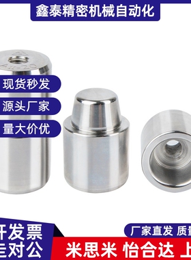 圆锥定位销PAP21-D12/D12C/D16/D20 PAP11 PAP01-D20/D25/D30替换