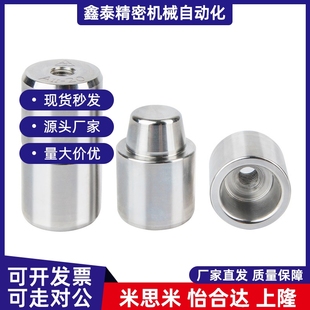 圆锥定位销PAP21-D12/D12C/D16/D20 PAP11 PAP01-D20/D25/D30替换