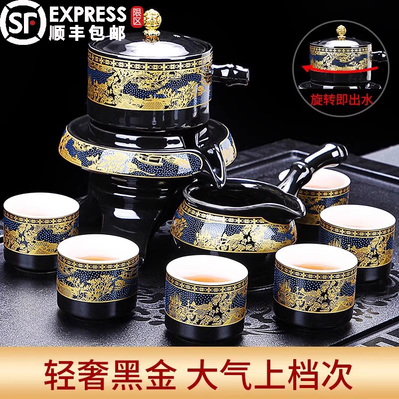 懒人石磨茶具套组家用整套半全自动功夫陶瓷泡茶壶盖碗茶杯送礼盒
