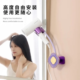 挂壁吹风机家用吹风筒电吹风免打孔支架两用