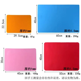 乐顿食品级硅胶餐垫小学生餐桌垫防水少儿西餐垫防滑隔热垫