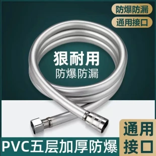灰色 浴室淋浴银色 pv防缠绕防爆耐压耐热软管pv软管