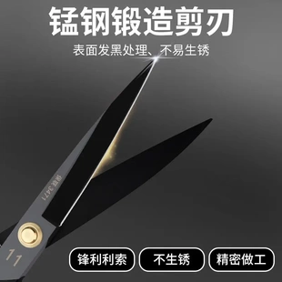 剪刀办公家用剪纸多功能剪裁布大剪刀软手柄 黑钢专业裁缝服装