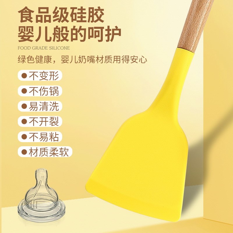 木柄硅胶锅铲家用炒菜铲子不粘锅专用汤勺M漏勺饭勺耐高温厨具套