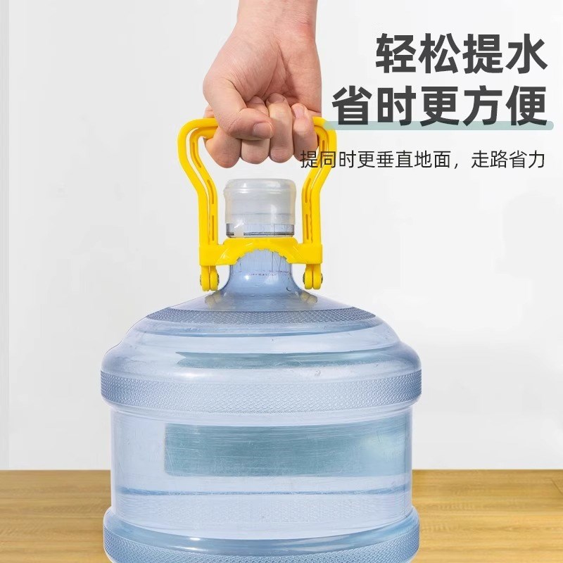 加厚提水器手g提环把手提桶器矿泉水桶大桶提水神器饮水桶提手新