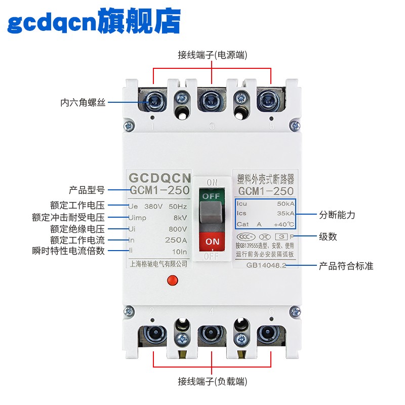 塑壳断路器3P f4P 63A 100A 225A 400A 630A 380V三相四线空气开