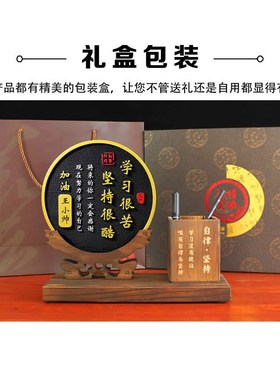 学习很苦坚持很酷摆台鼓励孩子标语摆件书房字画装Y饰品励志学生