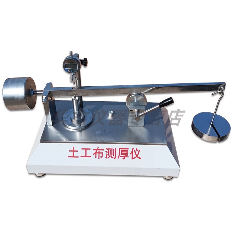 土工布测厚仪gTH-060型土工布测厚仪土工薄膜厚度测定仪土工膜测