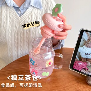 G家用泡茶杯耐高温带把手吸管 茶水分离玻璃杯大容量女生2024新款