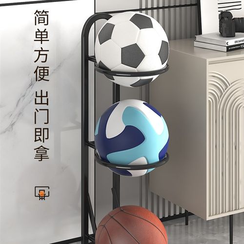 免安装篮球收纳架家用室内u简易足球排球整理运动器材筐球类置物