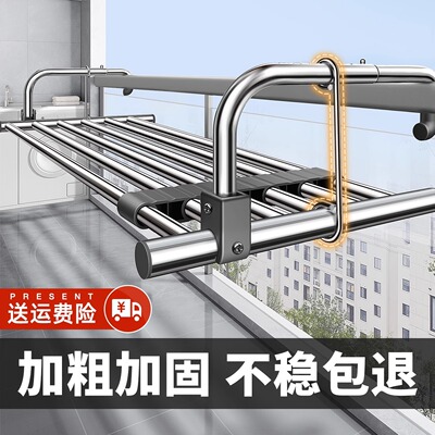 阳台晾衣神器防盗网窗户护栏杆晾衣架挂室K外家用挂钩凉晒鞋置物