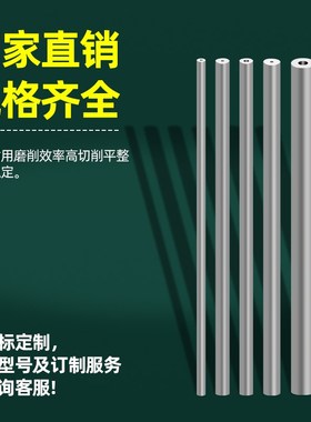 带孔单孔钨钢棒圆棒加长330qmm中空心管合金圆棒3 4 5 6 9 10 12m