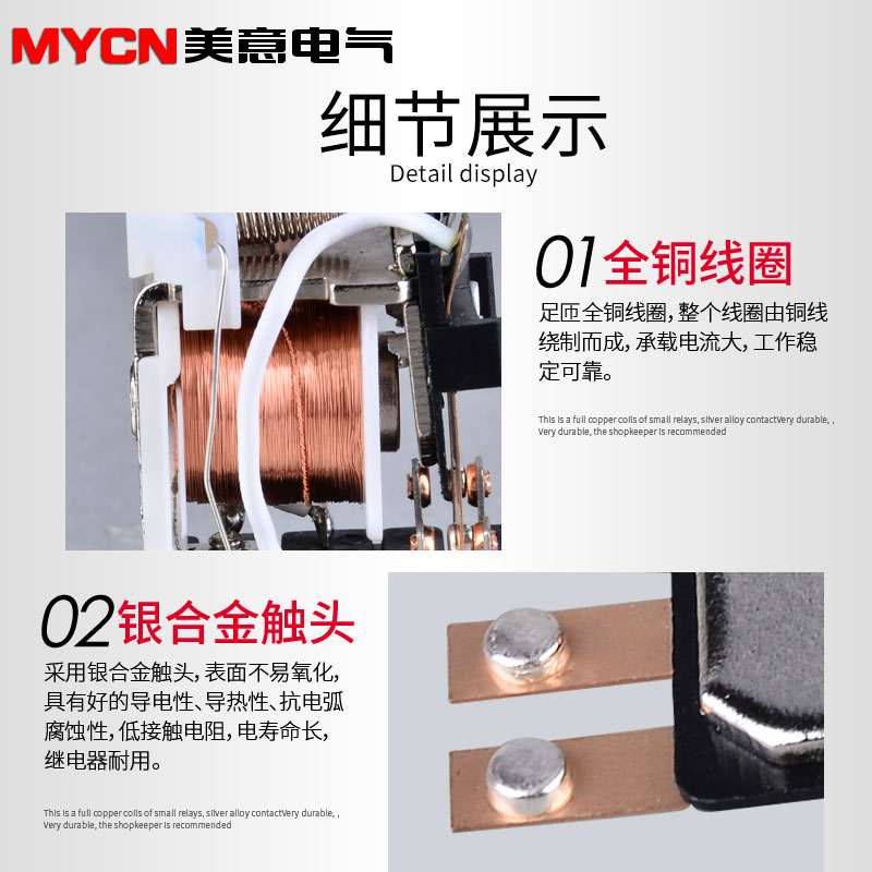 HH52P/53P/54P小型电磁继电器 2C4V 12V中间继电器220V交流带底座