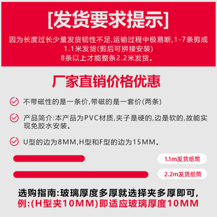 玻璃门浴室防水密封条淋浴房挡水条卫生J间缝隙无框阳台窗防风胶