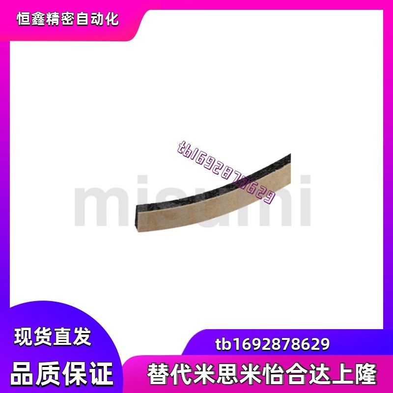 密封条C-30k0-EF EG-3 5 10-10 20