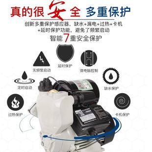 40抽水泵220v水家用w保护 自来水增压泵缺智能0泵加压冷热水