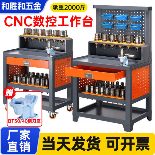 【淘宝推荐】CNC加工中心工作台