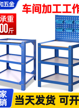 CNC钻攻机工作台加工中心辅助机边桌车床磨床工具台机床操作台