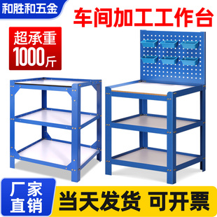 CNC钻攻机工作台加工中心辅助机边桌车床磨床工具台机床操作台