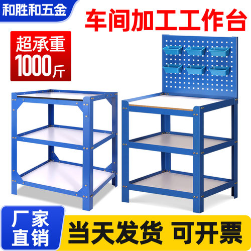 CNC钻攻机工作台加工中心工具台
