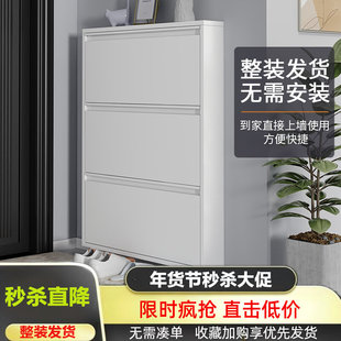 超薄钢制翻斗鞋柜12CM家用室内入户门口靠墙极窄款玄关储物小鞋柜