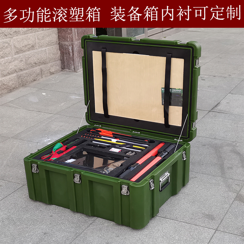 滚塑箱装备箱户外运输箱军绿色医药箱野战野营物资箱转运箱医疗箱
