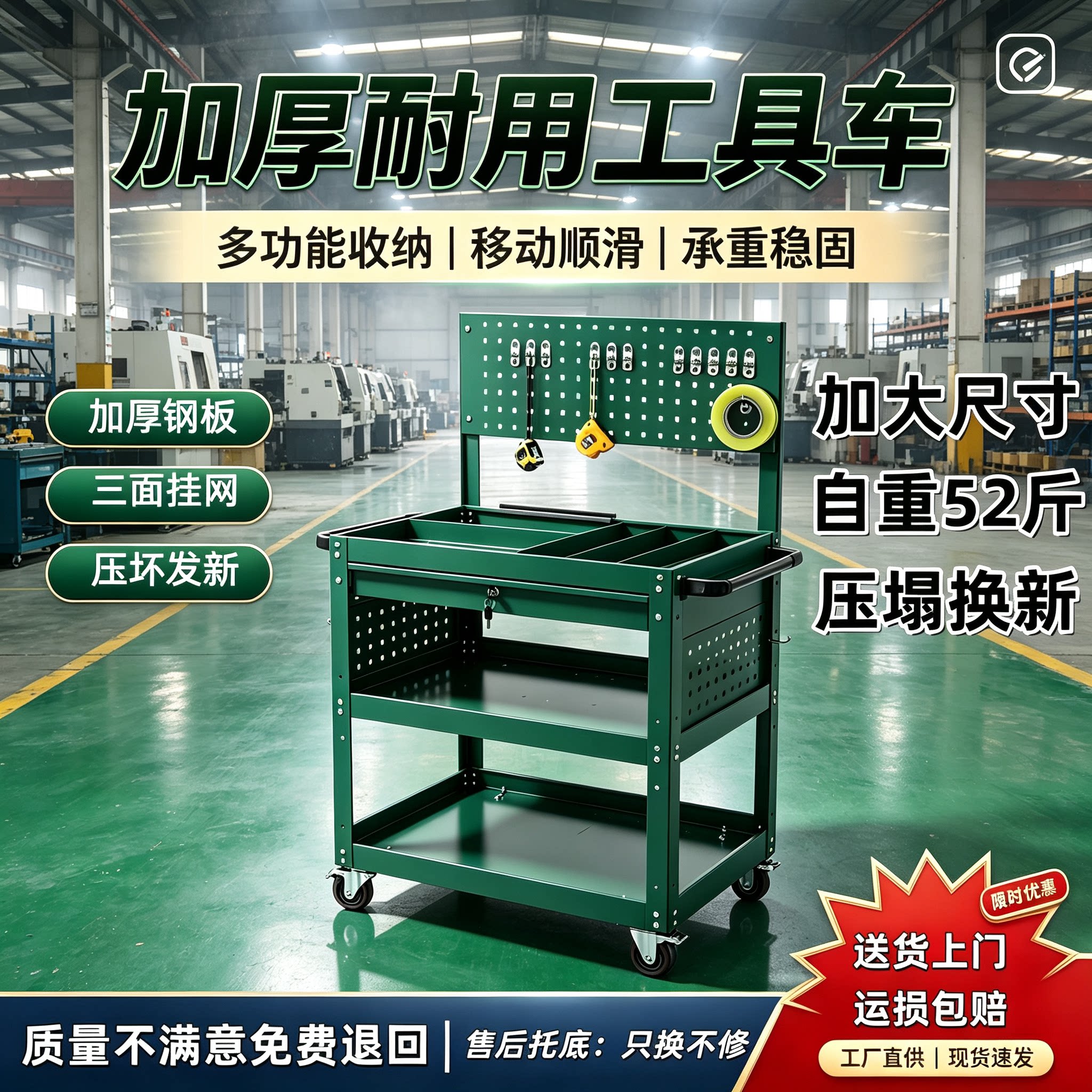 工具车小推车多功能可移动储物架汽修车间维修工具收纳架工具箱柜