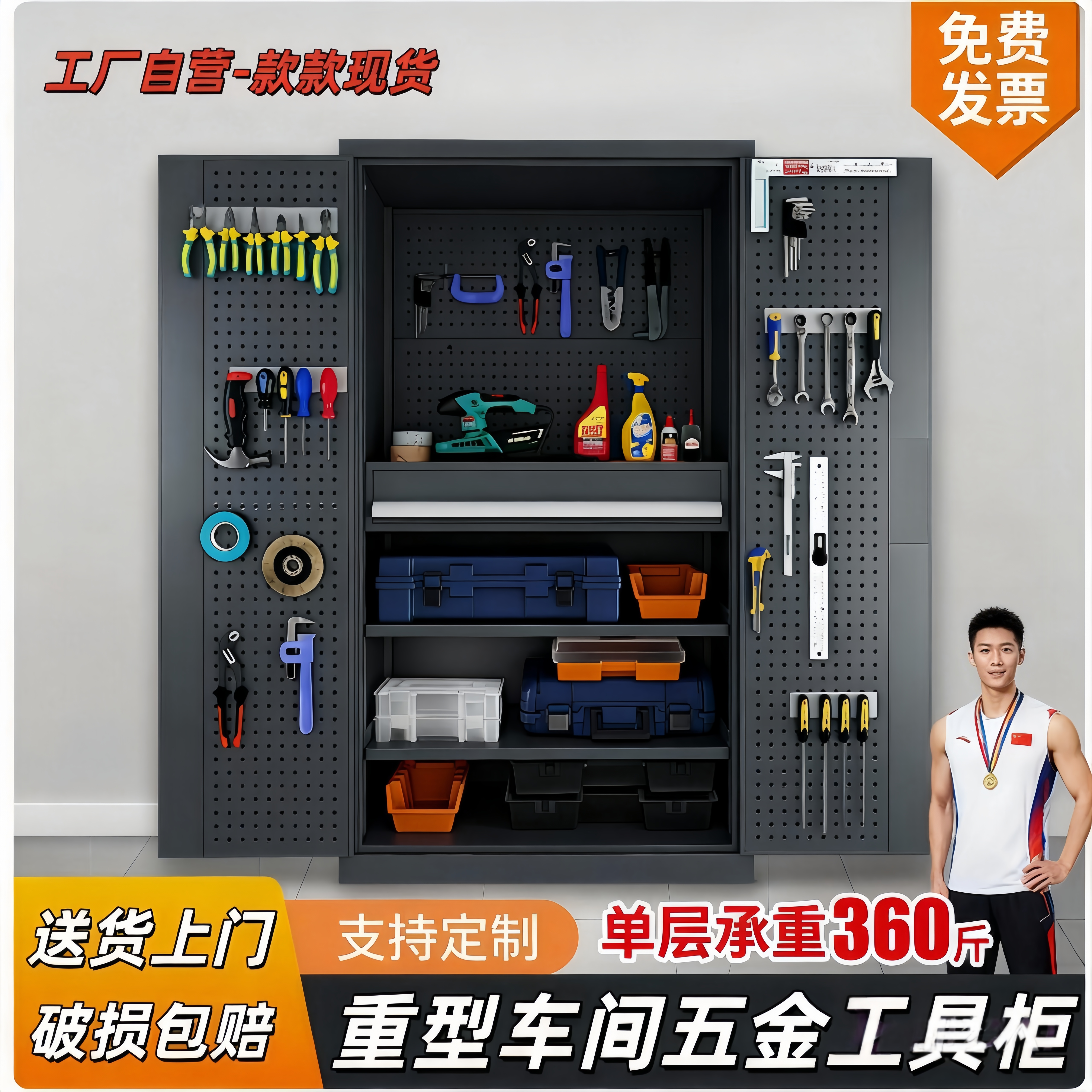 重型工具柜厂家直营物流破损包赔