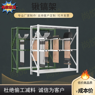 防暴盾牌架安保装备器材军绿色货架战备物资存放架铁锹农具摆放架