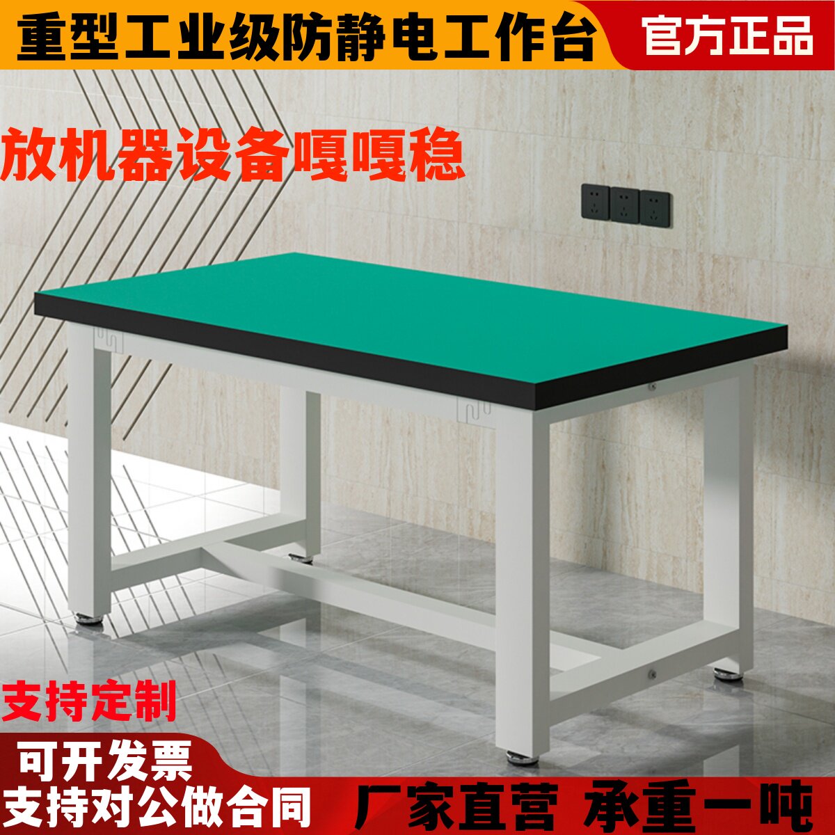 重型加厚防静电工作台带抽屉钳工车间机器流水线操作台学校实验桌图片