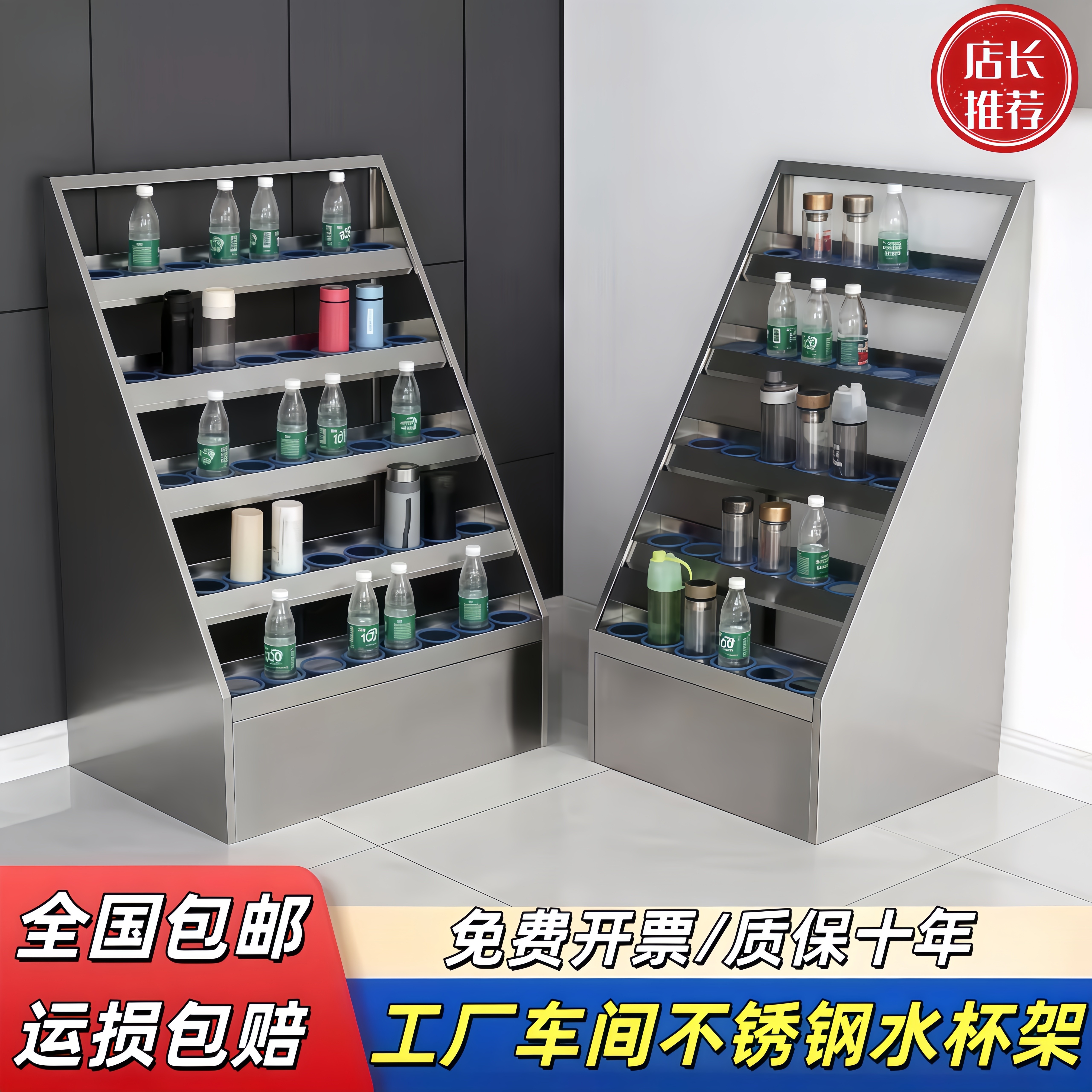 不锈钢水杯架厂家直发质保十年