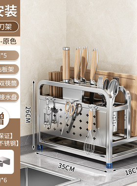 不锈钢刀架置物架厨房菜板收纳架筷笼一体砧板架多功能家用刀具架