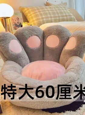 半包围椅子垫坐垫猫爪屁股垫汽车懒人沙发榻榻米可爱蒲团卡通毛绒