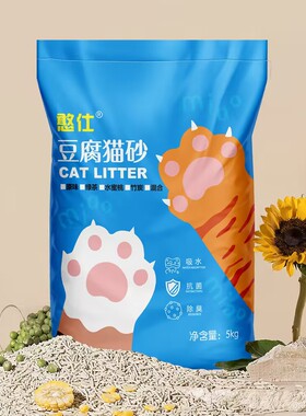 猫砂混合猫砂除臭吸水结团10斤大袋除臭低尘豆腐渣猫砂活性炭砂20