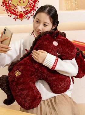 马年吉祥物抱枕毛绒玩偶沙节装饰摆件新年车载靠枕礼物厂