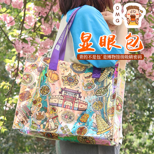 显眼包西安文物地标__吸睛密码