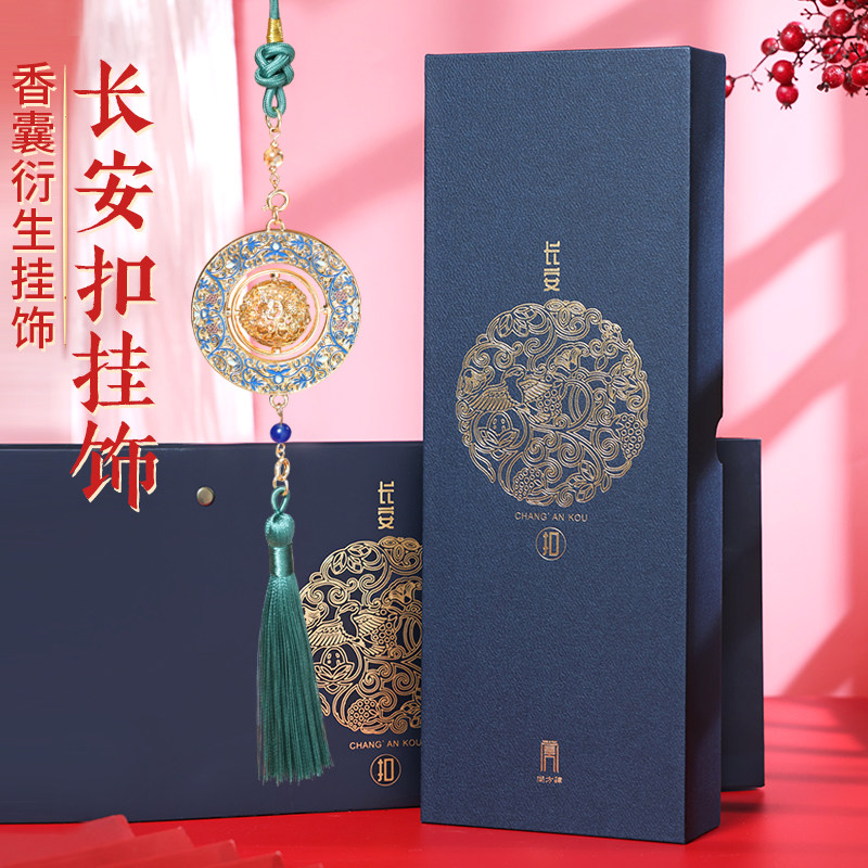葡萄花鸟纹银香囊端午节挂件西安文创纪念品特色伴手礼陕西博物馆