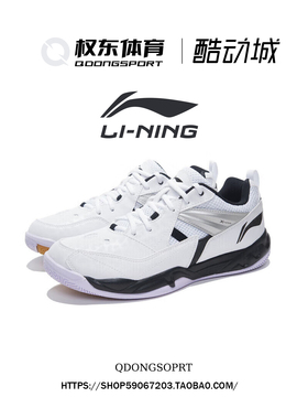 ining/李宁秋季男子网面透气防滑耐磨运动羽毛球运动鞋