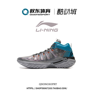 李宁桀骜2 High篮球鞋男轻量透气回弹稳定外场耐磨实战运动鞋