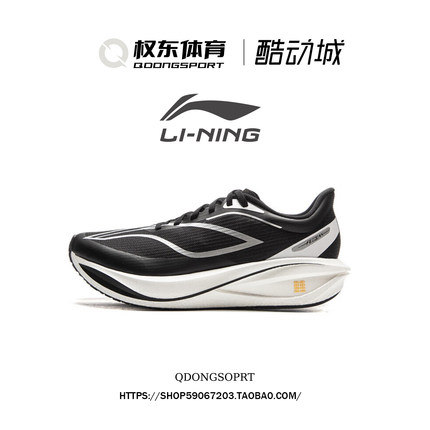李宁跑步鞋飞电5C新款男鞋2025秋冬款轻便减震竞速运动鞋跑鞋ARMV