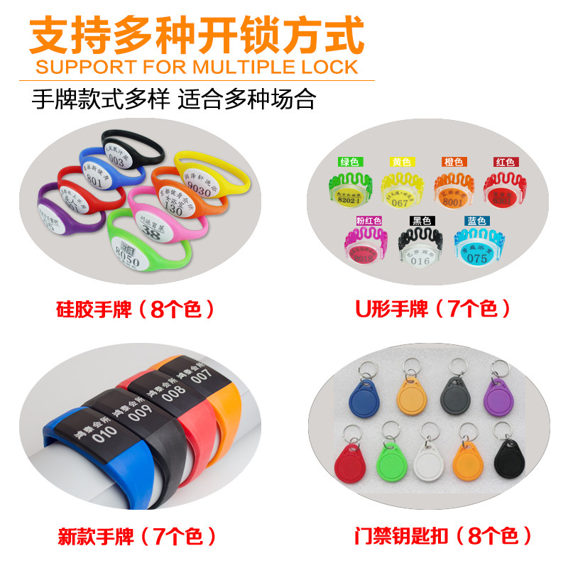 桑拿锁储物柜感应锁浴室洗浴中心健E身房更衣柜门电子锁抽屉刷卡,基础建材,入户门智能锁,淘宝优惠券,粉丝福利购,淘宝优惠卷