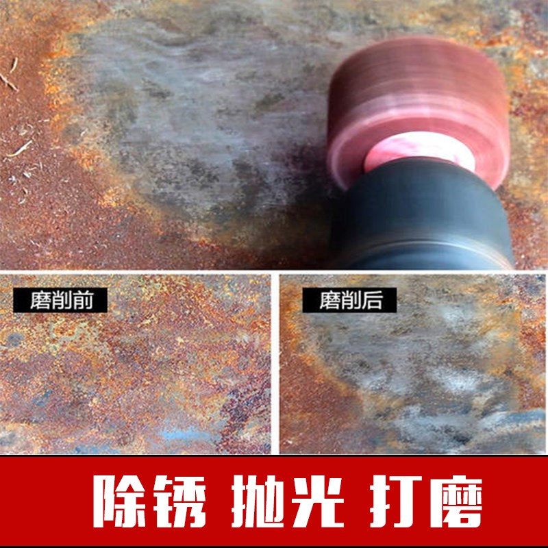 新款夹砂百洁布h磨头手电钻用飞翼轮抛光不锈钢拉丝轮纤维打磨头6