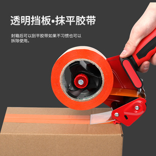5cm手握式打包机n大号透明胶带金属封箱器手动一体式胶带切割机