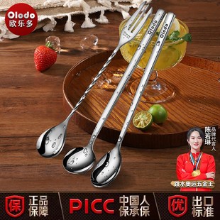 304不銹鋼攪拌勺加長柄酒吧小勺子牛奶K咖啡勺雞尾酒調酒棒吧更勺