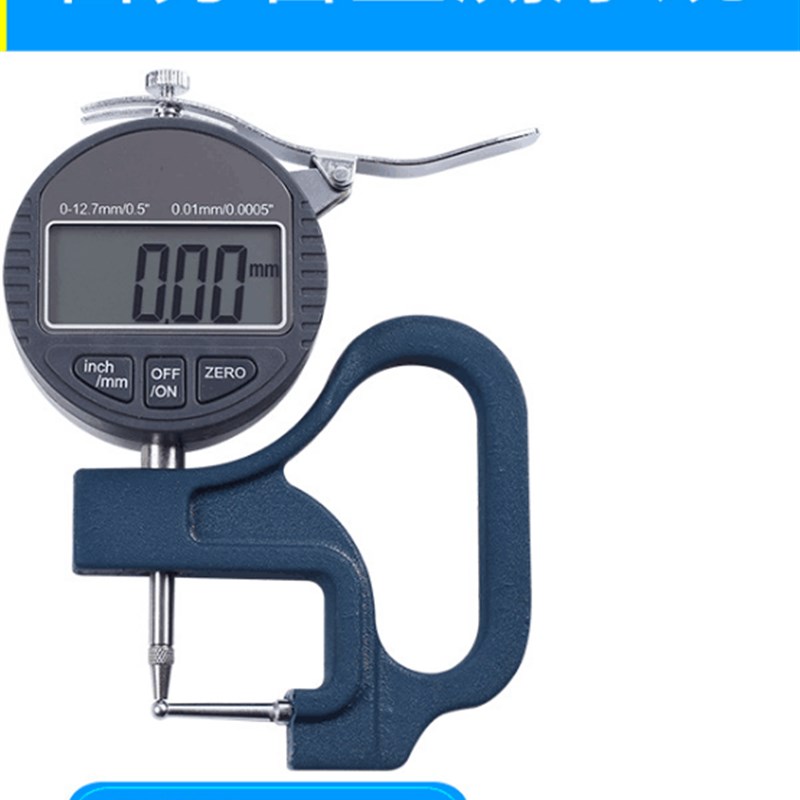 卡尺数显百分千分尺k测厚规高精度测厚仪0.001mm纸张薄膜布料胶带