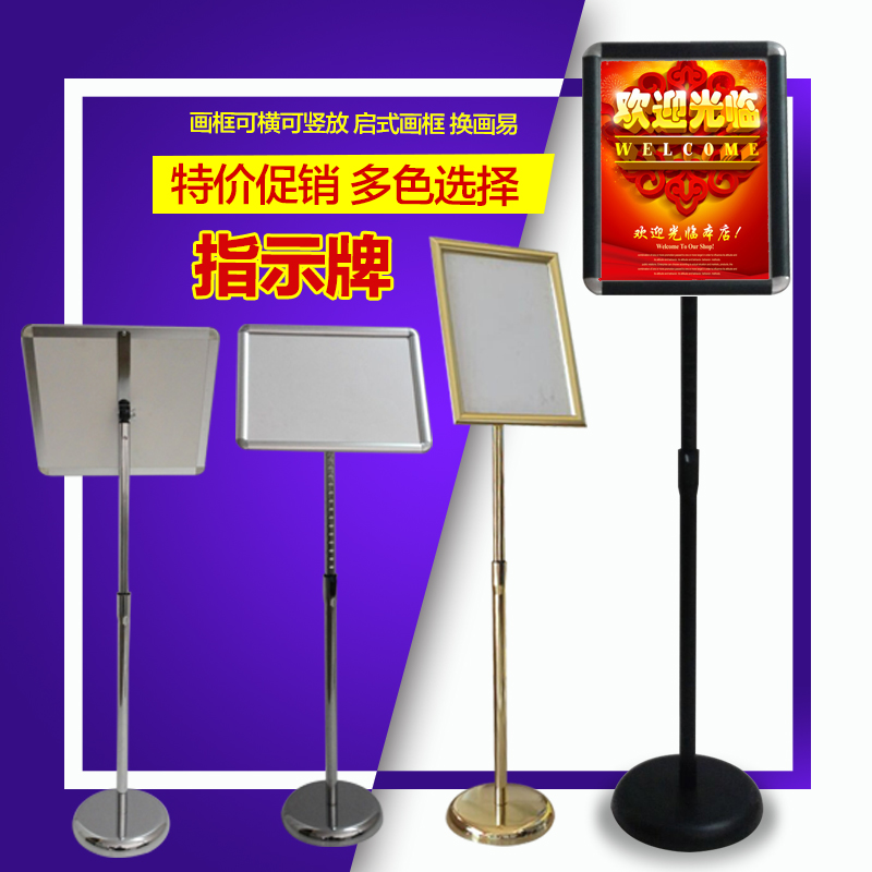 可擦写白板指示牌立式导向牌升降立牌展示牌仓P库分类支架伸缩广