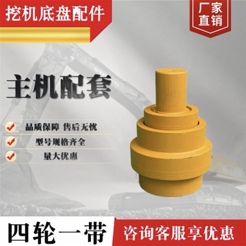 挖掘机配件雷沃6g0/65/75/80/85/130/150/170/200/225E拖链轮拖轮