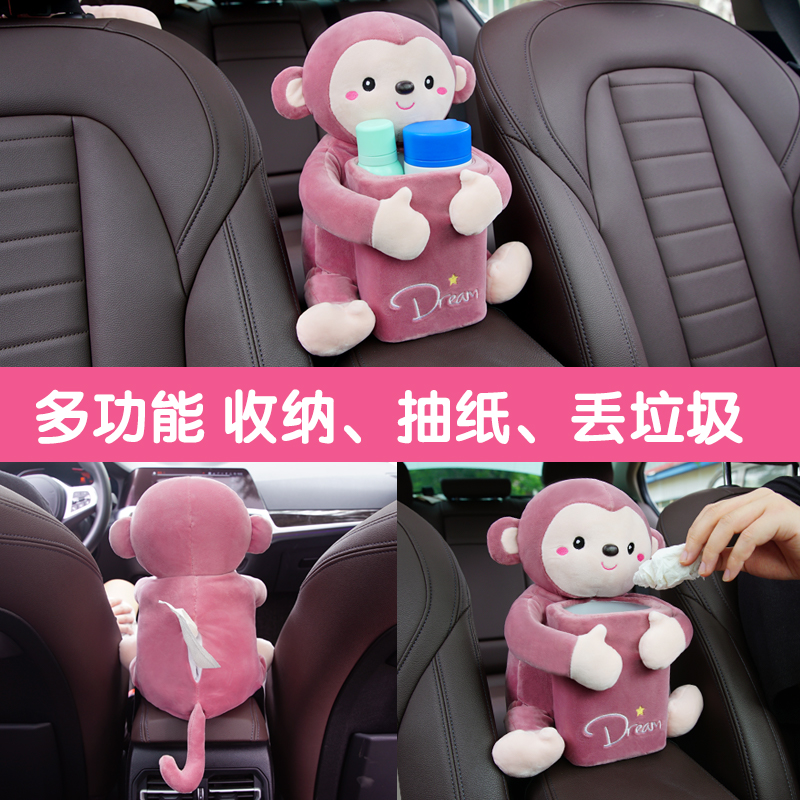 车载纸巾盒垃圾桶二合一s汽车收纳抽纸盒车内装饰用品大全实用好