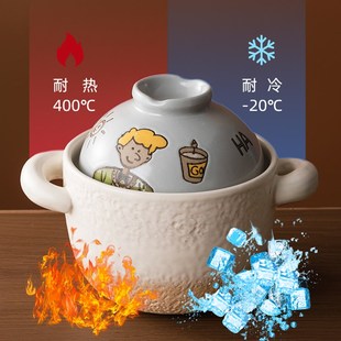 可爱迷你煲c仔饭锅一人食炖汤锅喝粥陶瓷砂锅耐高温双耳锅卡通小