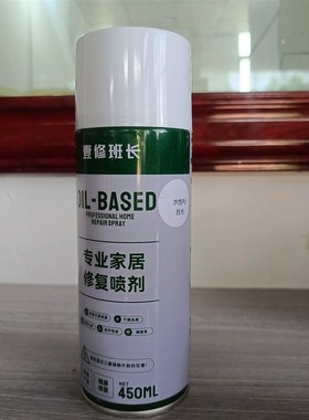 修理班长水性PUj防烫面漆高硬度防烫光圈小雾化好手感细腻遮盖力